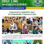 ิbet obec
